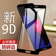 Suitable for Huawei Honor Play 7x Tempered Film Full Screen bnd One al10 Play Play dua-tl00honor Sev