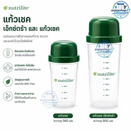 Amway Nutrilite Shaker 400 ml And 700 Authentic Products From Thai Shops Food Storage Container