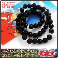 Anime Merchandise Inuyasha Necklace Bracelet Black Purple 9.9