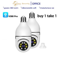 【ซื้อ 1 แถม 1 】กล้องวงจรปิด icam365 HD กล้องวงจรปิด ip camera indoor เชื่อมต่อไวไฟสัญญาณดี 5ล้านพิกเ