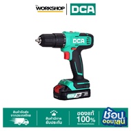 DCA สว่านกระแทกไร้สาย 20V ADJZ2035i13 (ADM) ชุดเซตพร้อมแบต