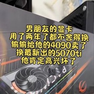 近期diy主機建議 5070 ti 5080 5090 4070 4080 4060 9070 9070xt 14600k 14600kf 7700 9600 super
