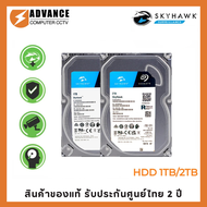 [พร้อมส่ง] ของแท้ HDD ฮาร์ดดิสก์ SEAGATE SKYHAWK 1TB / 2TB CCTV สำหรับกล้องวงจรปิดโดยเฉพาะ