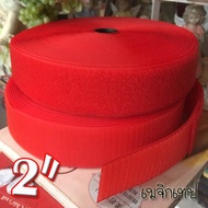 45cm 90cm Each (Two Sizes To Choose) Velcro Tape Magic 2 Inch Wide Red 08EB32023
