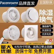 MHOT Exhaust Fan Bathroom Ventilation Fan Household Wall-type Bathroom Kitchen Exhaust Fan Round Exh
