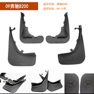 20Mercedes-Benz Benz B-Class Mudguard 09-12-16Mercedes-Benz Benz B200 Car Mudguard Leather Accessori