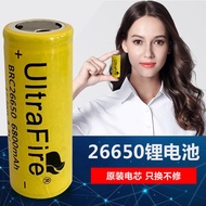 Rechargeable Battery 26650 Lithium Battery Large Capacity Power Strong Light Flashlight Rechargeable