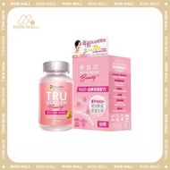 樂加欣 - 粉紅色 TRU NIAGEN 樂加欣 BEAUTY 50毫克 60粒 樂加欣