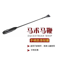 266cm Dragon Horse Whip Horse Whip Horse Whip Equipment Horse Whip Equipment Horse Whip Knight Equip
