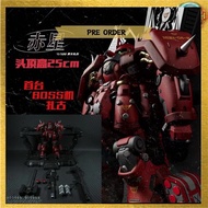 (PRE ORDER)Red Star Studio - 1/100 - Hades Zaku