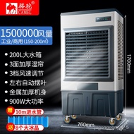 HY-DCamel Large Industrial Air Cooler Super Strong Air Conditioner Fan Factory Commercial Hotel Living Room Refrigeratio