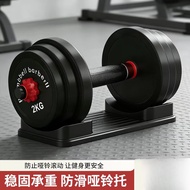 Dumbbell Bracket Dumbbell Rack Household Small Gym Dormitory Dumbbell Support Rack Dumbbell Storage 