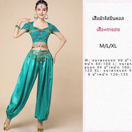Aladdin Princess Jasmine เครื่องแต่งกายผู้ใหญ่ขนาด Magic Lamp Prince และ Princess Jasmine กระโปรง คอ