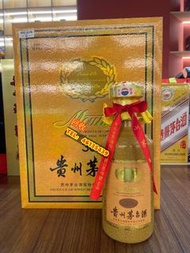 收30年茅台 貴州茅台酒