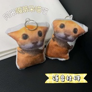 keychain plush keychain cute keychain Amigadiduo Meow Funny Cute Keychain Send Friends Plush Voice V