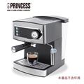 【PRINCESS荷蘭公主】20Bar半自動義式濃縮咖啡機 (TPRHA249407)