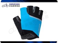 【新瑞興單車館】Shimano Original 女用手套 S/M/L -黑藍色#SU2205