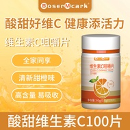 BoserMark Vitamin c Tablets Chewable Tablets VC Tablets Complex Vitamins Diet Nutritional Supplement