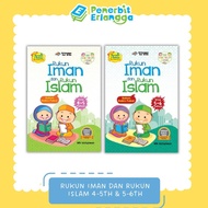 [Official Neighbor] Book of Pillars of Faith and Pillars of Islam 4-6 Years