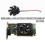 [Ready Stock Radiator] Lenovo G5005 GT705 GT720GT730 HD7750 HD85704.7CM Graphics Card Fan Brand New