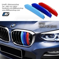 แถบสีพลาสติก M ติดกระจังหน้า BMW X3 ( G01 )  X4 ( G02) / X3 LCI *สเปคไทย ใส่ได้ชัวร์ BMW