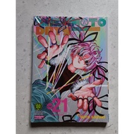 SAKAMOTO DAYS Volume 1-21