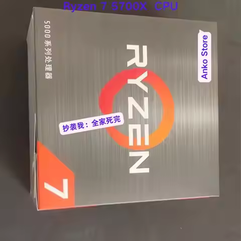 Brand-new AMD Ryzen 7 5700X CPU