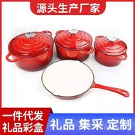 Pot Soup Pot7Flat Cast Iron Enamel Set Enamel Enamel Frying Pan Spot Gift Non-Stick Cast Iron Pan