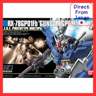 HGUC 1/144 RX-78GP01Fb Gundam GP01Fb Full Burnern (Mobile Suit Gundam 0083 STARDUST MEMORY)