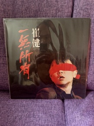 崔健《一無所有》黑膠唱片