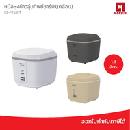 SHARP Cube Series หม้อหุงข้าว 600 วัตต์ 1.8 ลิตร สีขาว รุ่น KS-PR18ET