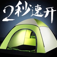 Tent Outdoor 3-4 People Fully Automatic Thickened Single Double 2 People Camping Camping Field Two R