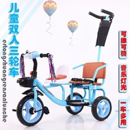 Children's Double Tricycle Bicycle Baby Riding Bicycle Unisex Twin Toy Bicycle