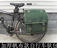 After shipping thick canvas bag MTB bike pack after pack package tail / camel bag frame bag frame pa