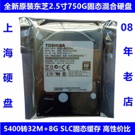 Toshiba | SLC Cache SSD HDD Hybrid 2.5 Inch 750GB