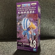[New/Express Delivery Lot.DT] WCF Killer One Piece WT100 Vol.8 No.48 Bandai Licensed Imported By Dre