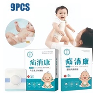 Herbal Patch for Children's Hernia 9pcs Umbilical Patch Infant Bodong Hernia Patch Navel Baby Bodong