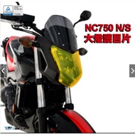 DMV NC750 NC 750 S/X 700 NC700 Headlight Blade
