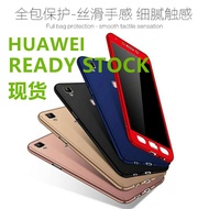 HUAWEI NOVA 3I/NOVA 3E 360° Full Cover Protect With Screen Protector