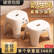 Thickened Children's Stool] Low Stool Small Stool Style Toilet Bench Manufacturer Style Stacking Dur