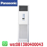 AC FLOOR STANDING 2PK PANASONIC CS-J18FFP5 (CU-J18FFP5) -