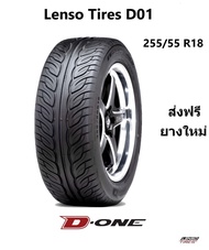 Lenso Tires D01 ยางรถยนต์ ขอบ 18 ขนาด255/55 R18 (ปี 2023)  ยางขอบ18