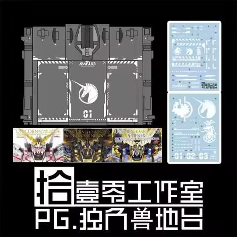 TOZ Model Base Decal Platform Water Sticker for PG Unicorn RX-0 PHOENIX Hobby DIY