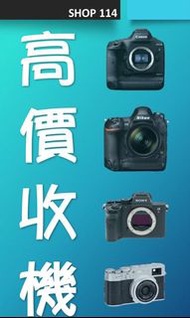 Sony A7 sony a7r sony a7s sony a9 sony a1 we want buy