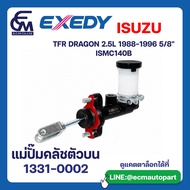 Upper Clutch Master Cylinder IS TFR DRAGON 2.5L 1988-1996 5/8 By E.C.M AUTO PART