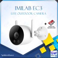 [Global Version]IMILAB EC3 / EC3 Pro / EC3 Lite / EC4 Smart Camera Night Vision IP Camera Waterproof Smart HD Camera 1080P / 3MP / 2.5K กล้องวงจปิด ทนแดด ทนฝน หมุนได้ 270 ° ดูผ่าน APP ได้ กล้องวงจรปิดอัจฉร แบตในตัว กันน้ำ กลางแจ้ง กล้องวงจรปิดเครือข่ายทีว