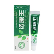 CCQ Bang Baibusy Select Kangwang Herbal Antibacterial Cream Select Kangwang Cream Ointment Generatio