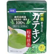 🇯🇵 日本直送【DHC 鹿兒島有機種植綠茶粉】🇯🇵