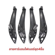 JINGZUAN | ที่จับประตูภายใน BMW F30 F35