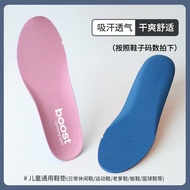 พื้นรองเท้าเด็ก Adidas Original Boost รองเท้าบาสเก็ตบอล รองเท้ากีฬา รองเท้ากันเร้าเต็มรูปแบบ รองเท้า